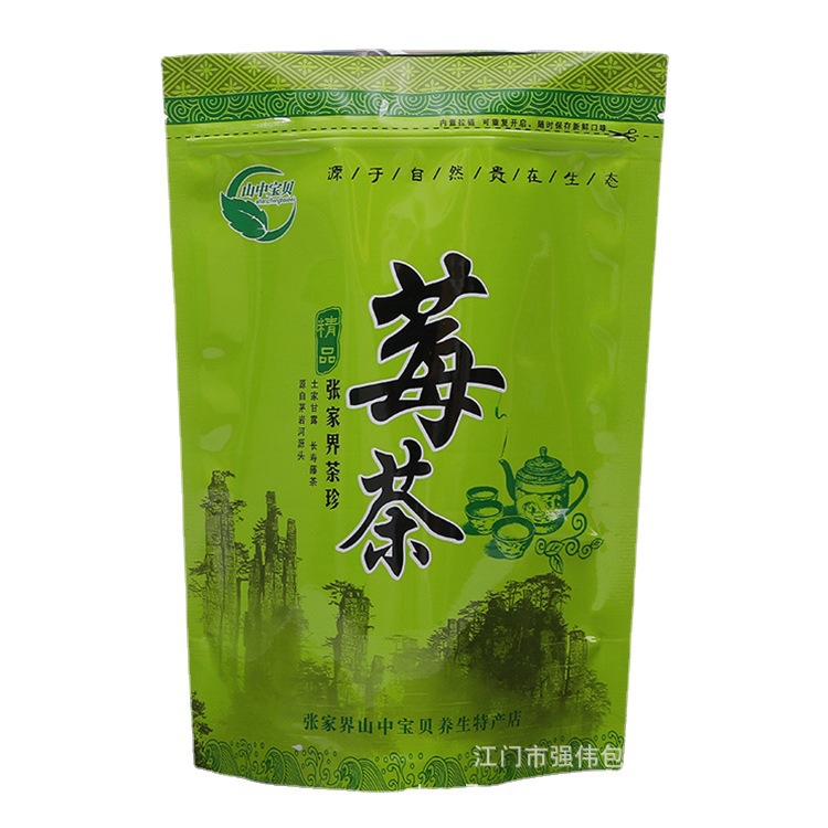 泰式綠茶定制茶葉包裝袋新料站立自封袋