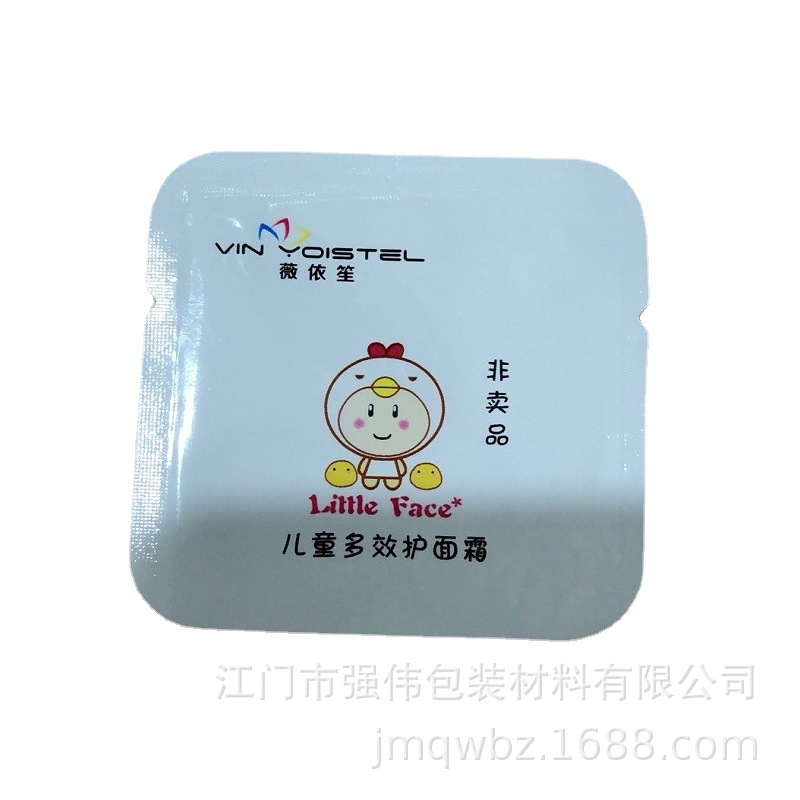 非現(xiàn)貨化妝品護(hù)膚品小樣試用裝一次性鋁箔袋